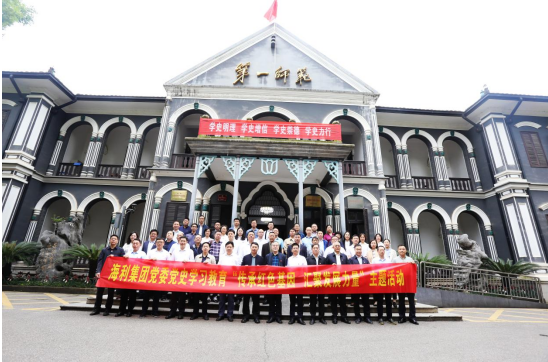 海利集團(tuán),長沙殺蟲劑,長沙光氣衍生物,長沙氨基酸保護(hù)劑,長沙鋰離子電池材料